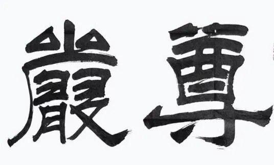 尊严｜带血的玫瑰是咬出来的——一首让你沉默的治愈系短诗